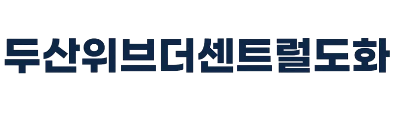두산위브더센트럴도화